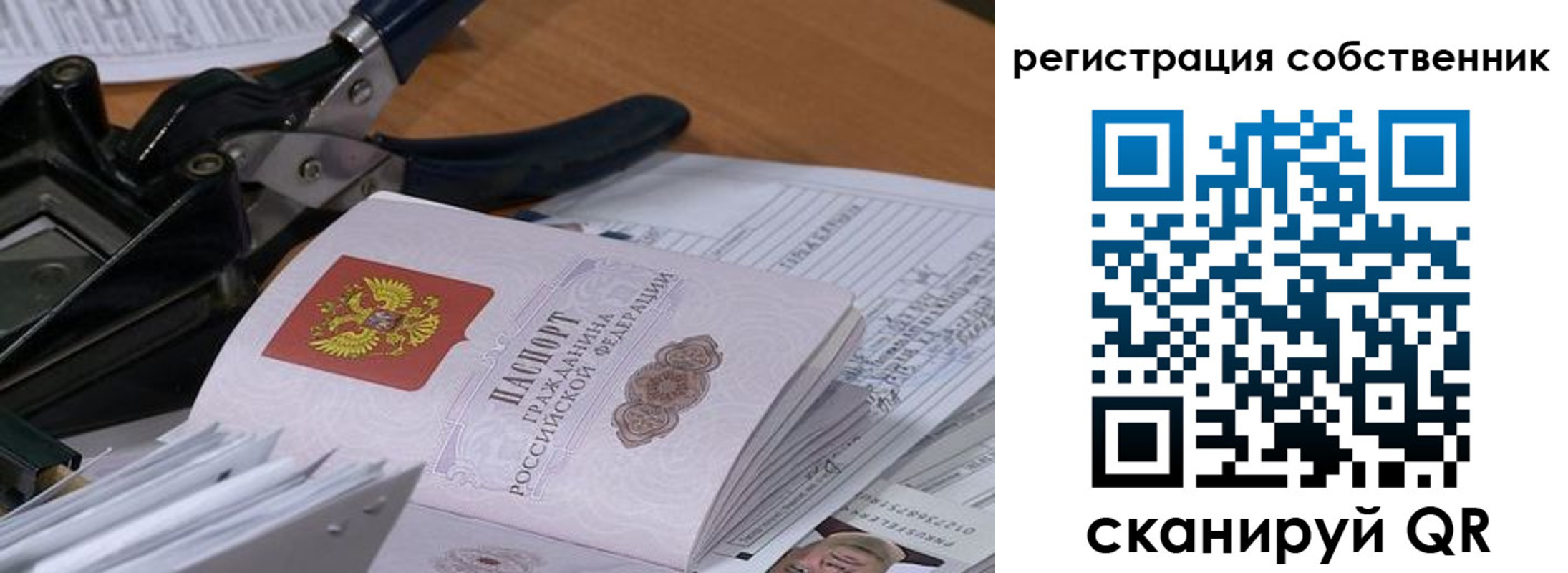 временная регистрация госуслуги в Нарткале